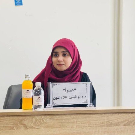 Asst.lec Umalbaneen Aladdin Saleh