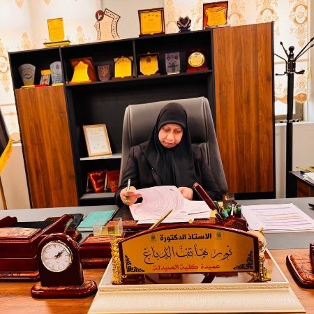 Prof. Dr. Noor H. Naser